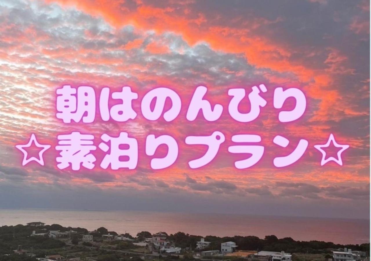 Condominium Hotel Okinawa Yumeto - Vacation Stay 02313V Nanjo Eksteriør billede